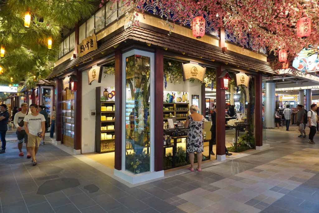 芭提雅Terminal21购物中心