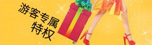 s-banner-2