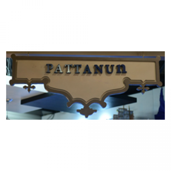 PATTANUN