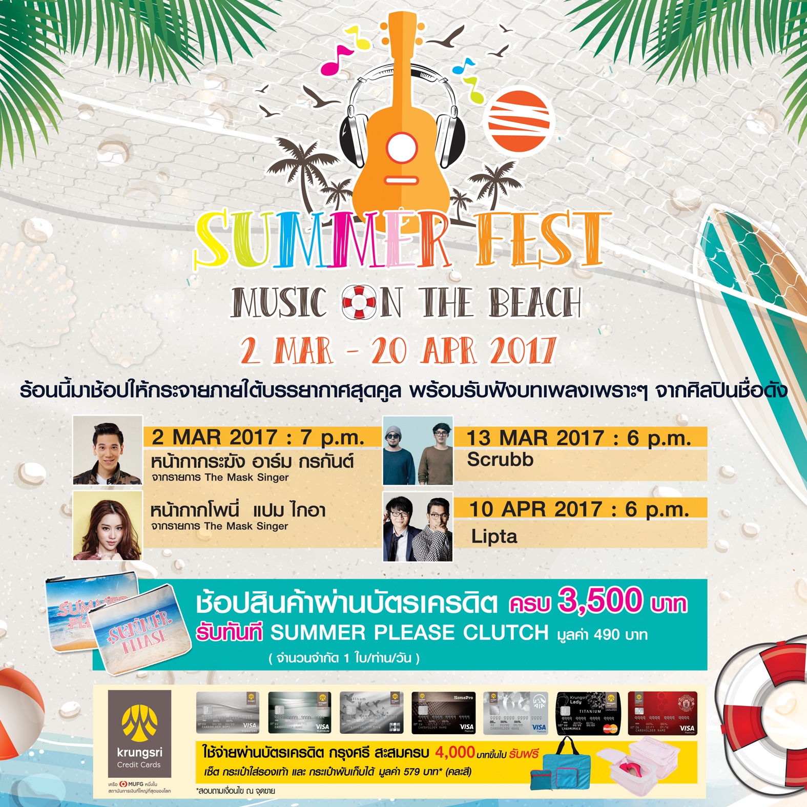 %Post Title %Post Title