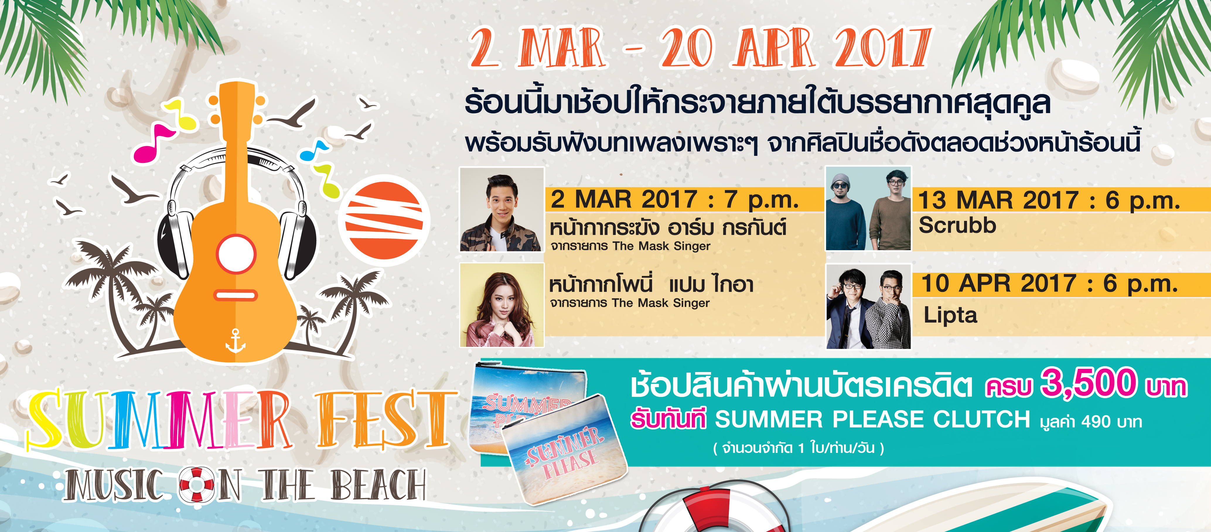 %Post Title %Post Title