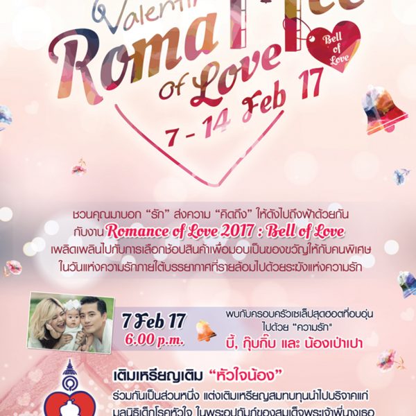 February 2017 Magazine