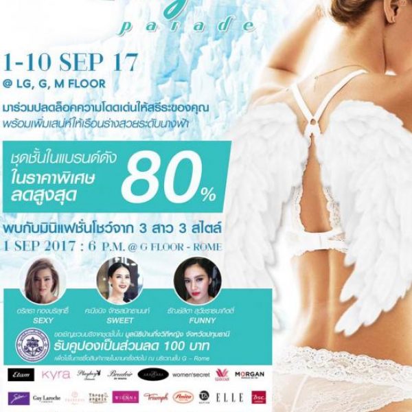 August 2017 Magazine