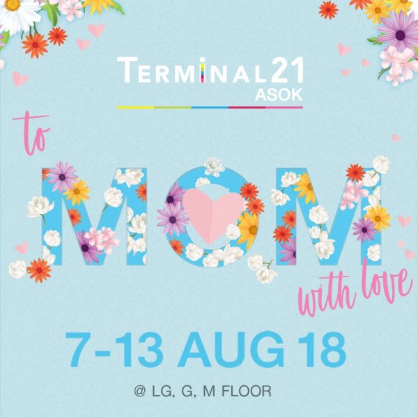 致母爱 8月7日至13日