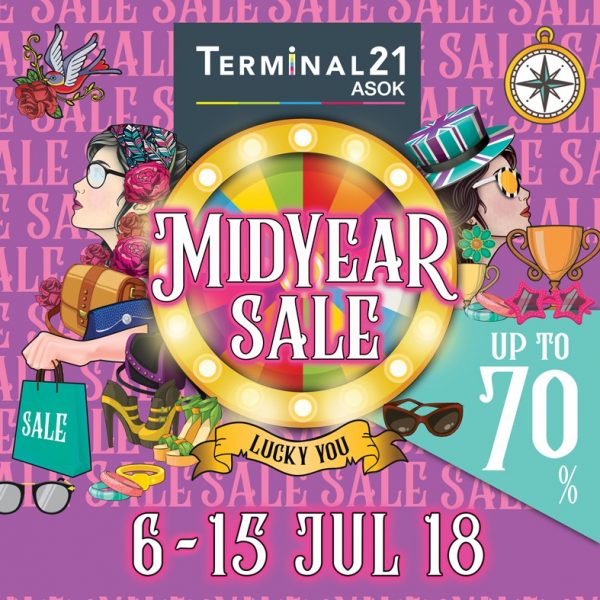 Terminal 21 2018年中庆促销