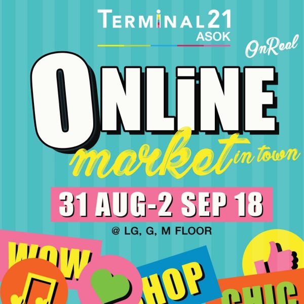 线上商店 2018年8月31日至9月2日