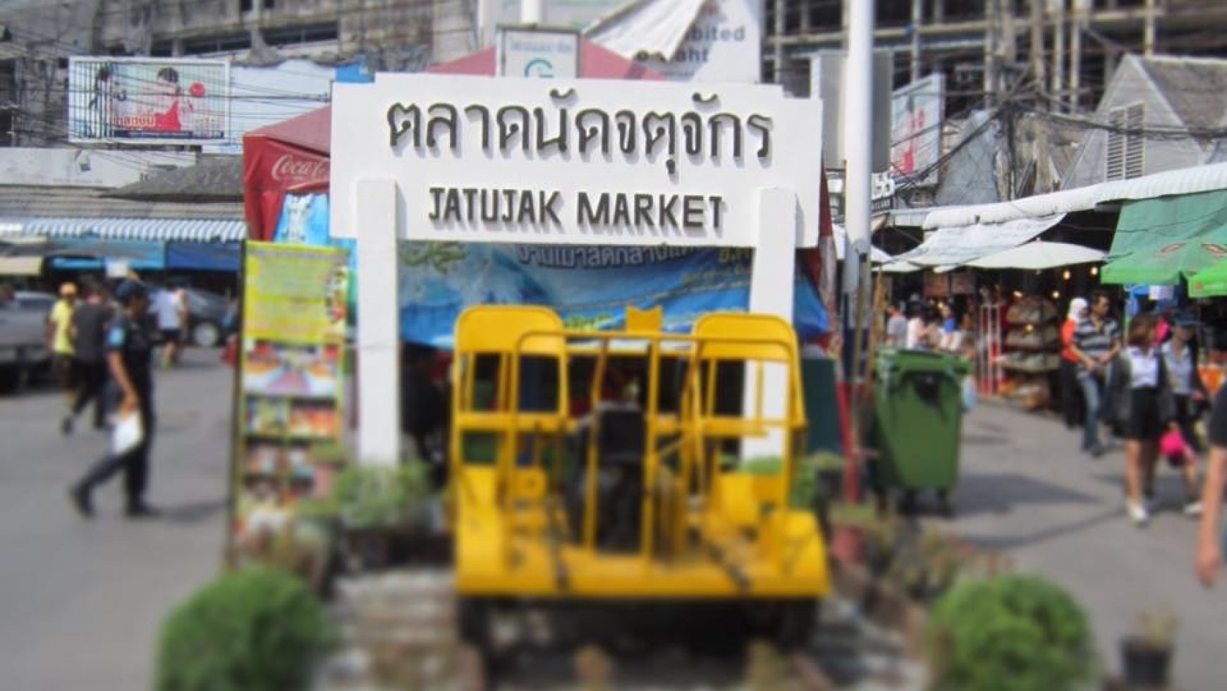 一周营业两天!曼谷乍都乍周末市场Chatuchak Market限定之旅