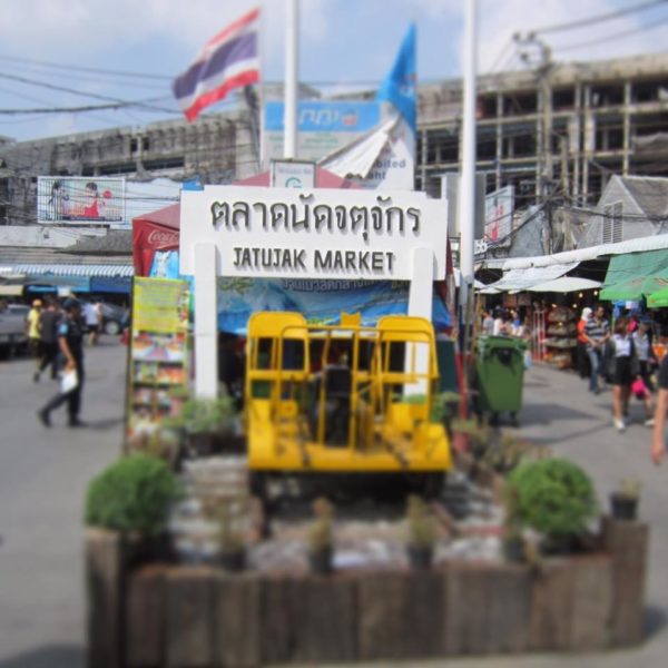 一周营业两天！曼谷乍都乍周末市场Chatuchak Market限定之旅
